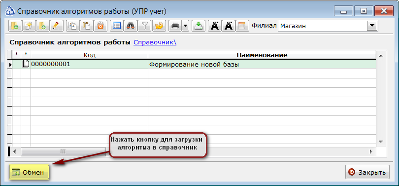 Изображение выглядит как текст, стол Автоматически созданное описание