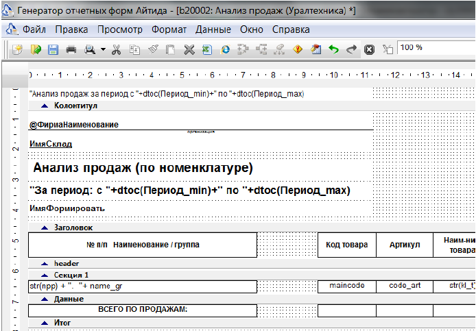 Изображение выглядит как текст Автоматически созданное описание
