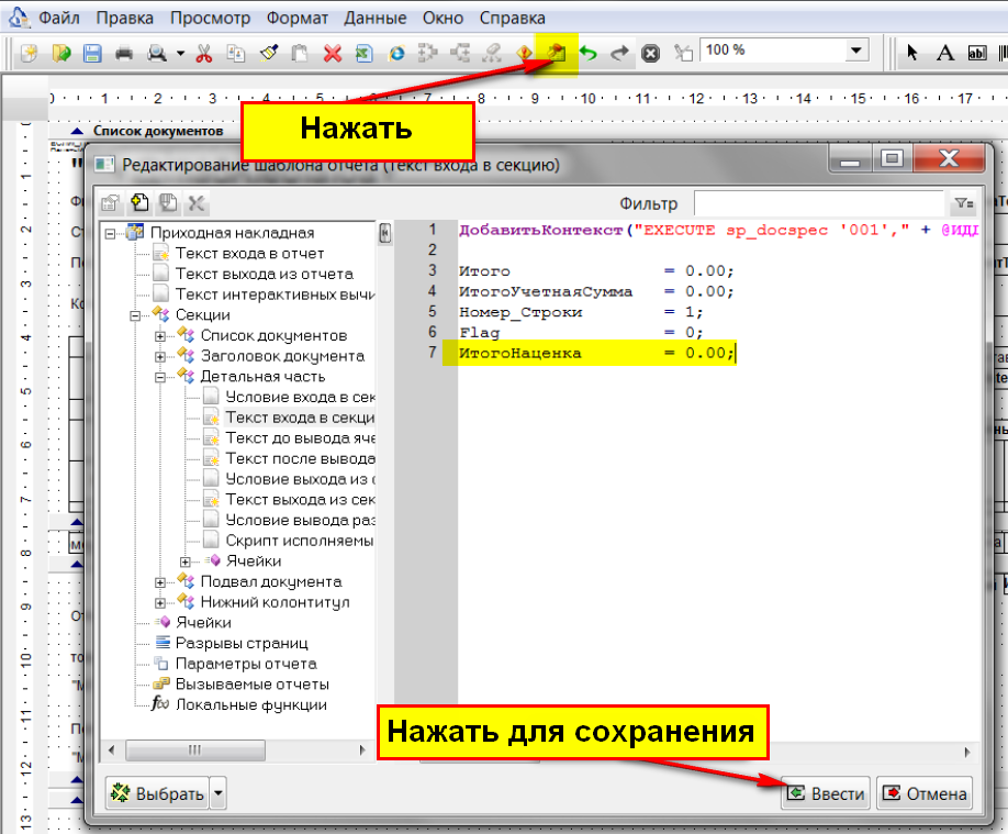 Изображение выглядит как текст Автоматически созданное описание