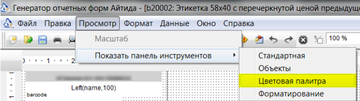 Изображение выглядит как текст, стол Автоматически созданное описание