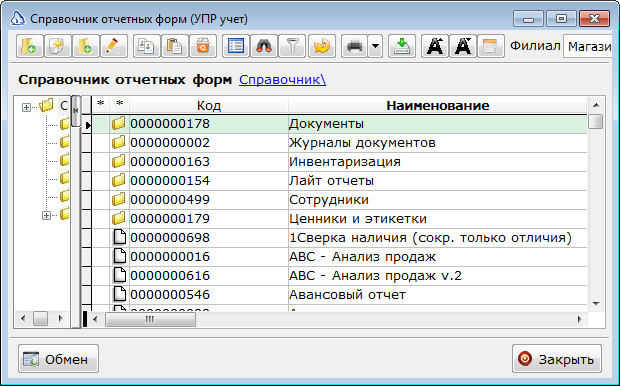 Изображение выглядит как текст Автоматически созданное описание