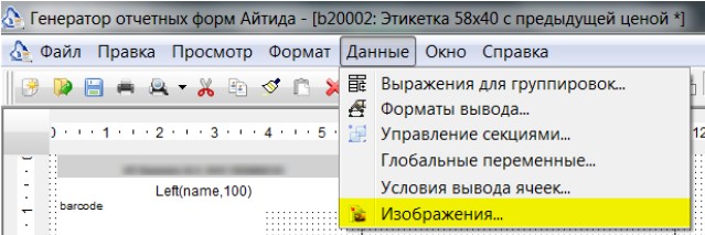 Изображение выглядит как текст Автоматически созданное описание