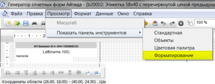 Изображение выглядит как текст Автоматически созданное описание