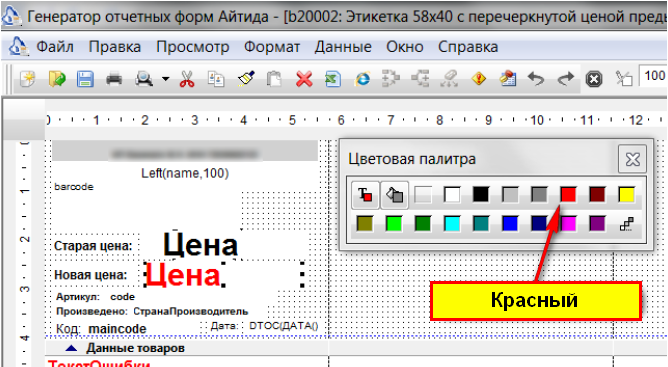 Изображение выглядит как текст Автоматически созданное описание