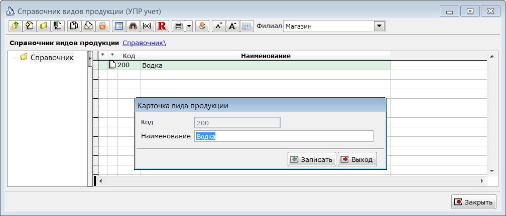 Изображение выглядит как текст Автоматически созданное описание