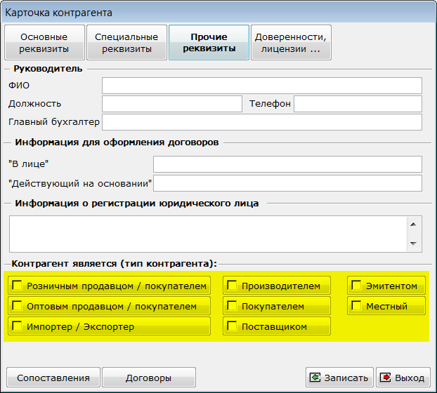 Изображение выглядит как текст Автоматически созданное описание