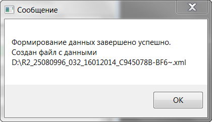 Изображение выглядит как текст Автоматически созданное описание