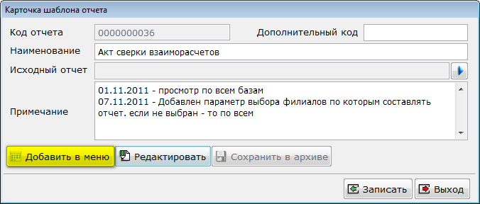 Изображение выглядит как текст Автоматически созданное описание