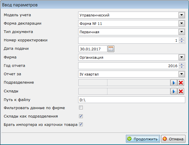 Изображение выглядит как текст Автоматически созданное описание