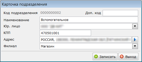Изображение выглядит как текст Автоматически созданное описание