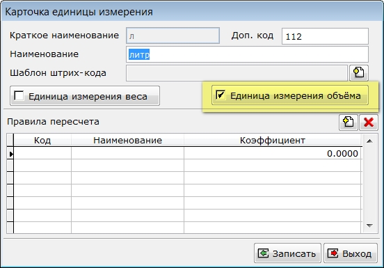 Изображение выглядит как текст Автоматически созданное описание