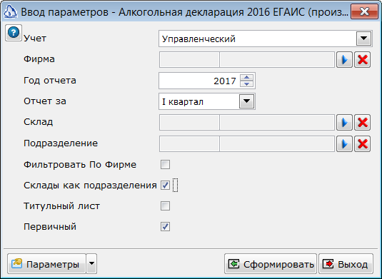 Изображение выглядит как текст Автоматически созданное описание