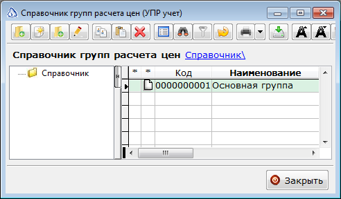 Изображение выглядит как текст, стол Автоматически созданное описание