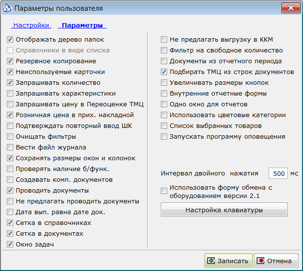 Изображение выглядит как текст Автоматически созданное описание