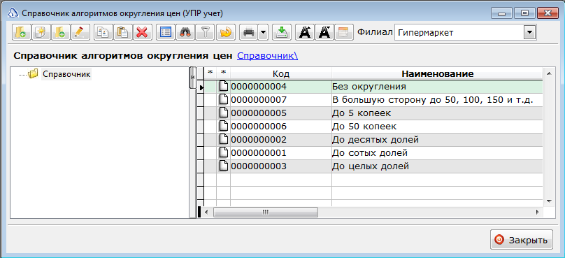 Изображение выглядит как текст Автоматически созданное описание