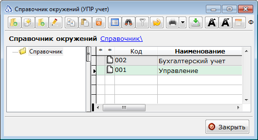 Изображение выглядит как текст Автоматически созданное описание