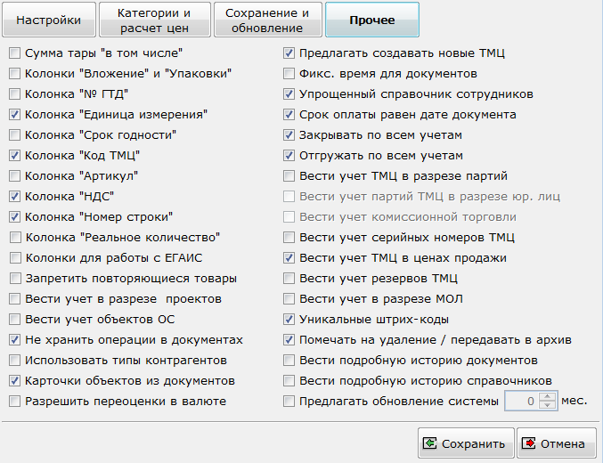Изображение выглядит как текст Автоматически созданное описание