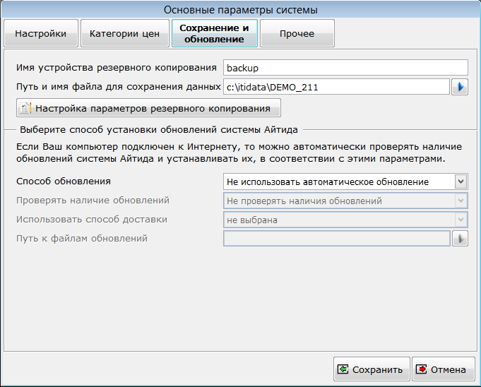 Изображение выглядит как текст Автоматически созданное описание