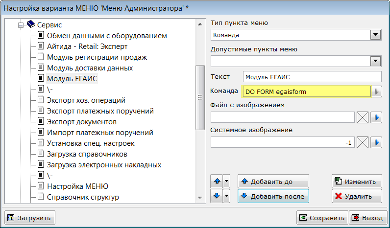 Изображение выглядит как текст Автоматически созданное описание