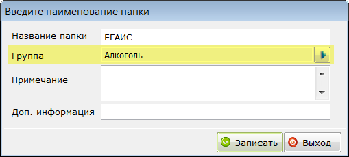 Изображение выглядит как текст Автоматически созданное описание