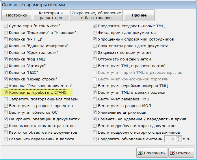 Изображение выглядит как текст Автоматически созданное описание