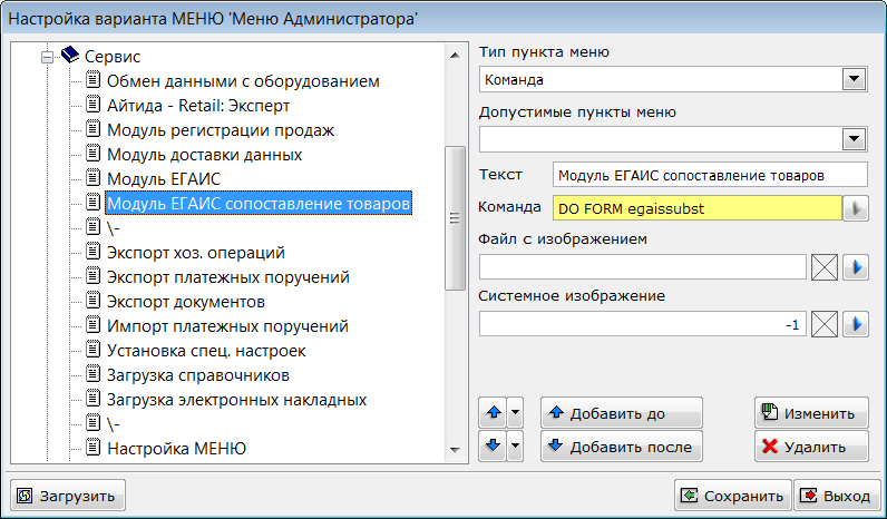 Изображение выглядит как текст Автоматически созданное описание