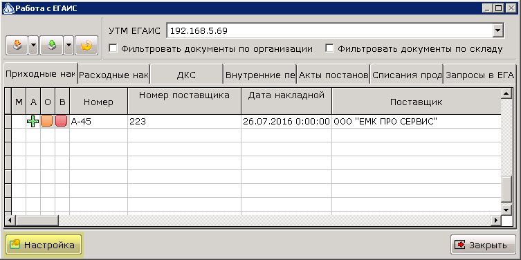 Изображение выглядит как стол Автоматически созданное описание