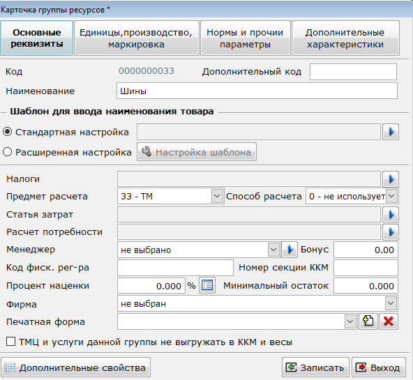 Изображение выглядит как текст Автоматически созданное описание