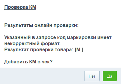 Изображение выглядит как текст Автоматически созданное описание