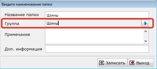 Изображение выглядит как текст Автоматически созданное описание