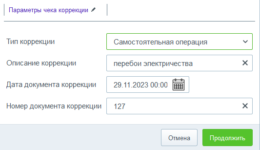 2023-12-28_13-45-05.png
