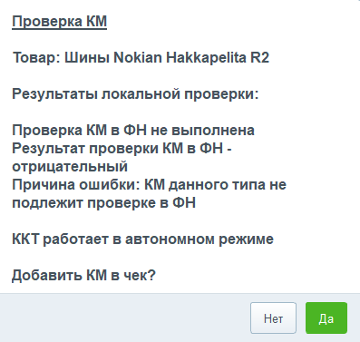 Изображение выглядит как текст Автоматически созданное описание