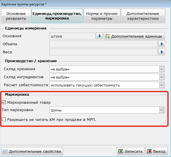 Изображение выглядит как текст Автоматически созданное описание