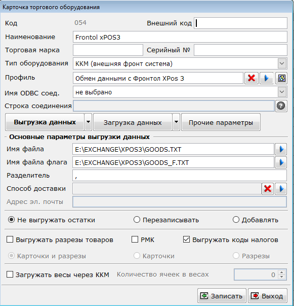 Изображение выглядит как текст Автоматически созданное описание