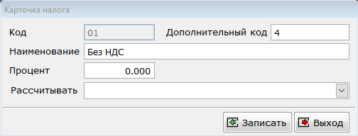 E:YandexDiskСкриншоты2018-12-10_16-07-04.png