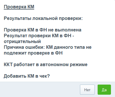 Изображение выглядит как текст Автоматически созданное описание
