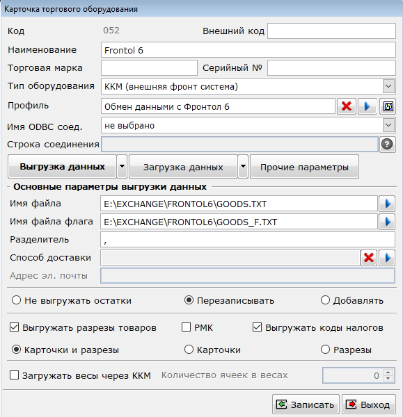 Изображение выглядит как текст Автоматически созданное описание