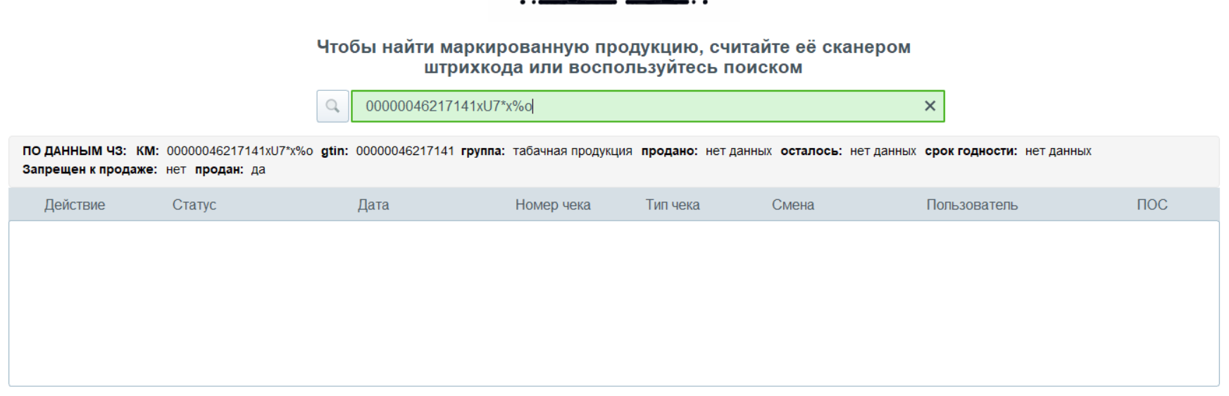 Изображение выглядит как текст, снимок экрана, Шрифт, линия Автоматически созданное описание