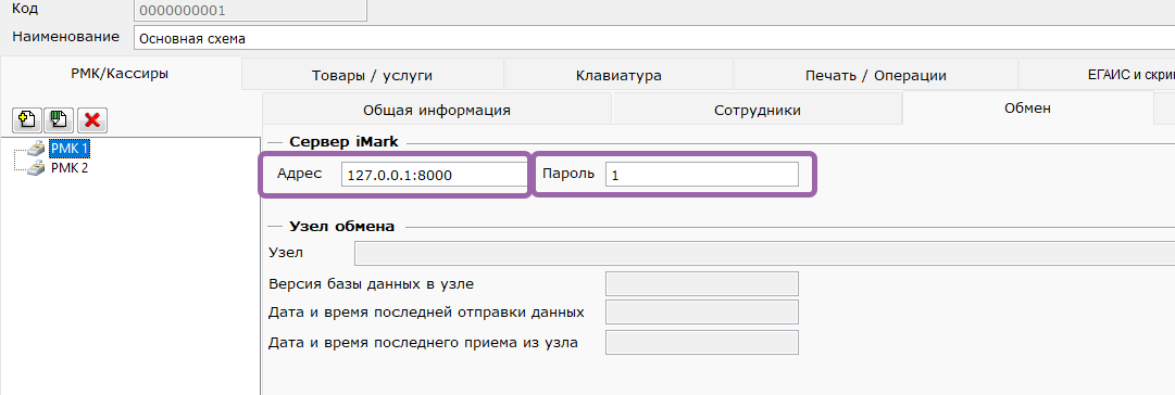 Изображение выглядит как текст, линия, Шрифт, число Автоматически созданное описание