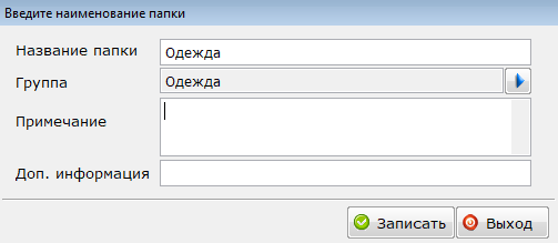 2023-11-20_10-53-40.png