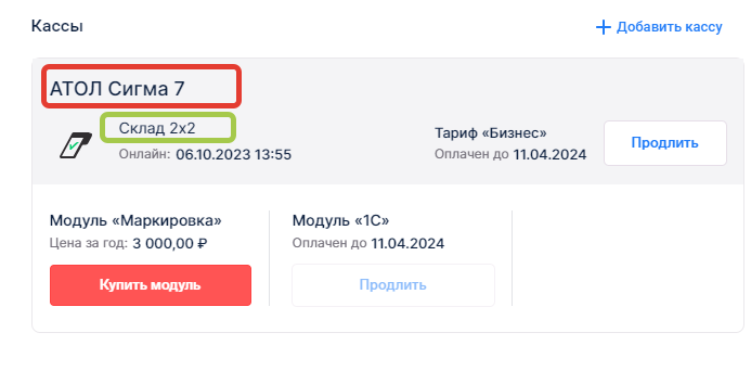 2023-11-20_12-19-27.png