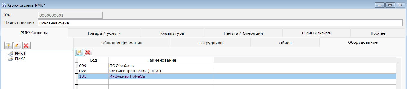2024-11-26_16-48-26.png