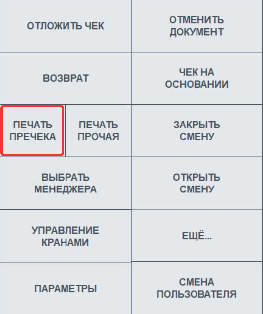 Изображение выглядит как текст, снимок экрана, Шрифт, число Автоматически созданное описание
