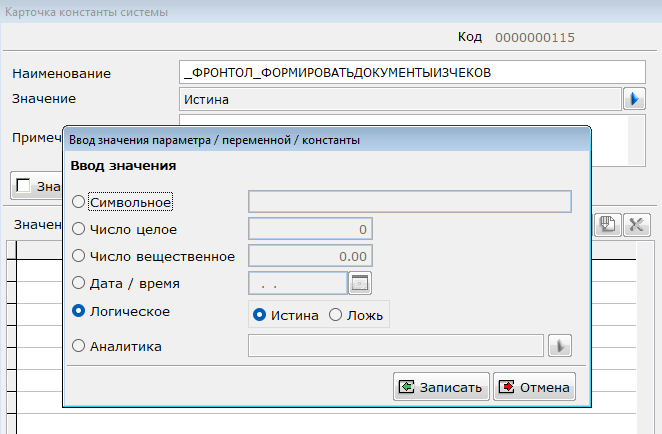 Изображение выглядит как текст Автоматически созданное описание