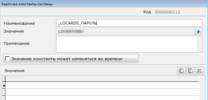 Изображение выглядит как текст Автоматически созданное описание