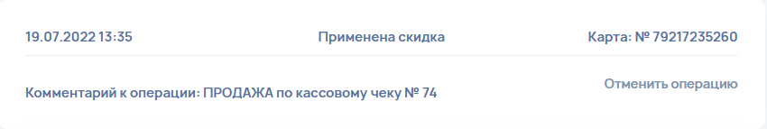 Изображение выглядит как текст Автоматически созданное описание