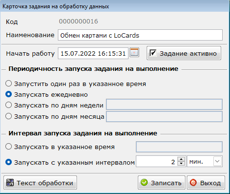 Изображение выглядит как текст Автоматически созданное описание
