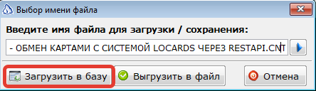 Изображение выглядит как текст Автоматически созданное описание