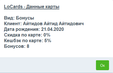 Изображение выглядит как текст Автоматически созданное описание