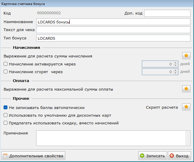 Изображение выглядит как текст Автоматически созданное описание